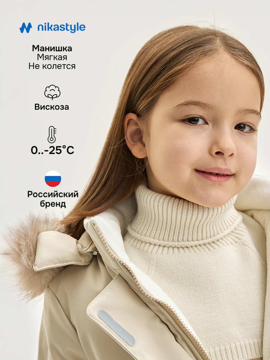 Манишка NIKASTYLE 17з17825 молоко - фото 2