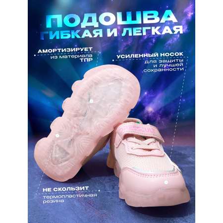 Кроссовки Luminique