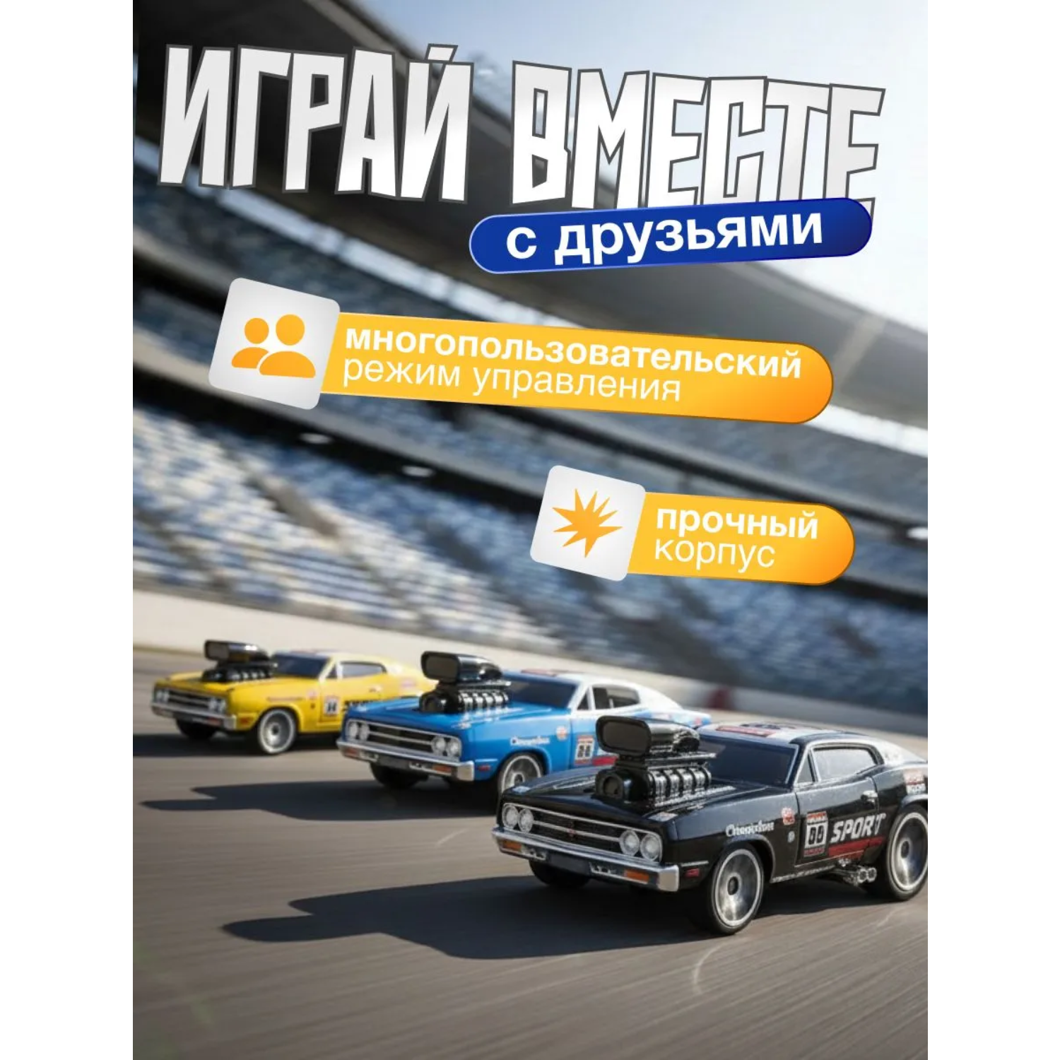 Автомобиль РУ Aria Toys Радиоуправляемая 1:64 - фото 2