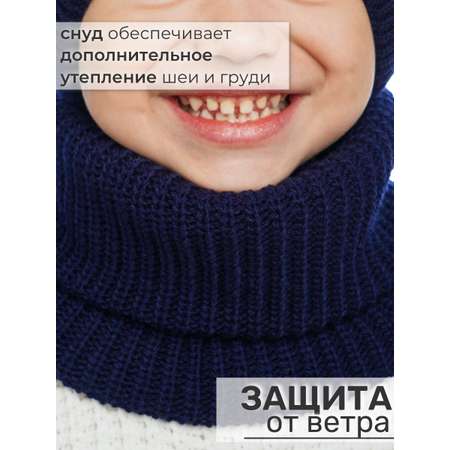 Шапка и снуд ПриКиндер