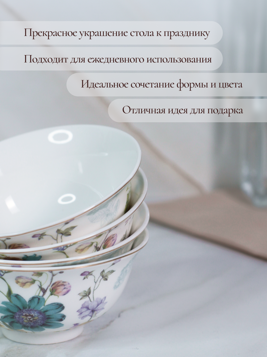 Столовый сервиз Balsford фарфоровый на 4 персоны в цветочек 25 предметов - фото 3