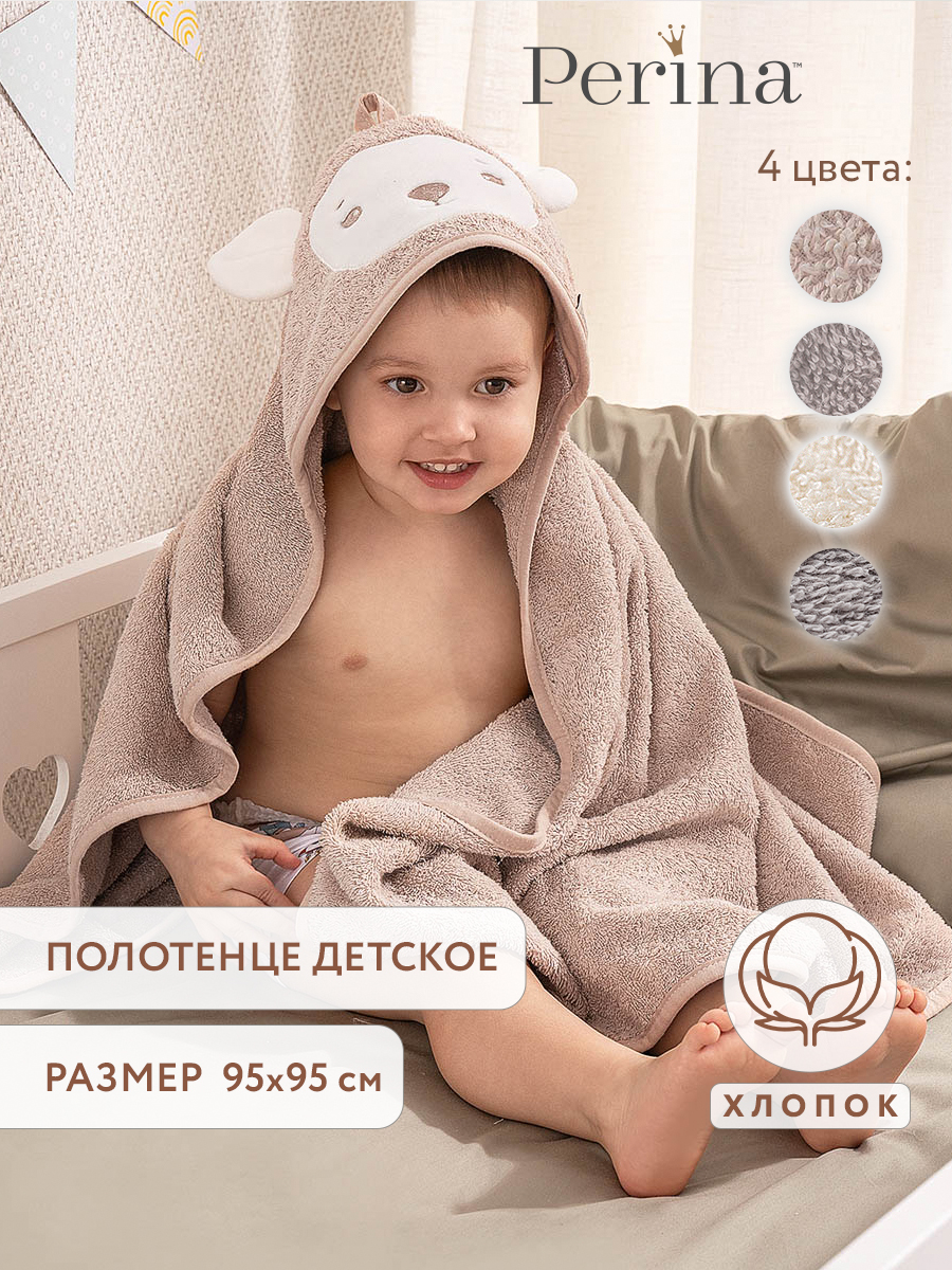 Полотенце уголок Perina Muzzle 95 x 95 см - фото 1