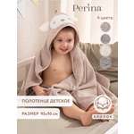 Полотенце уголок Perina Muzzle 95 x 95 см