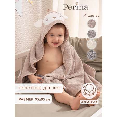 Полотенце уголок Perina Muzzle 95 x 95 см