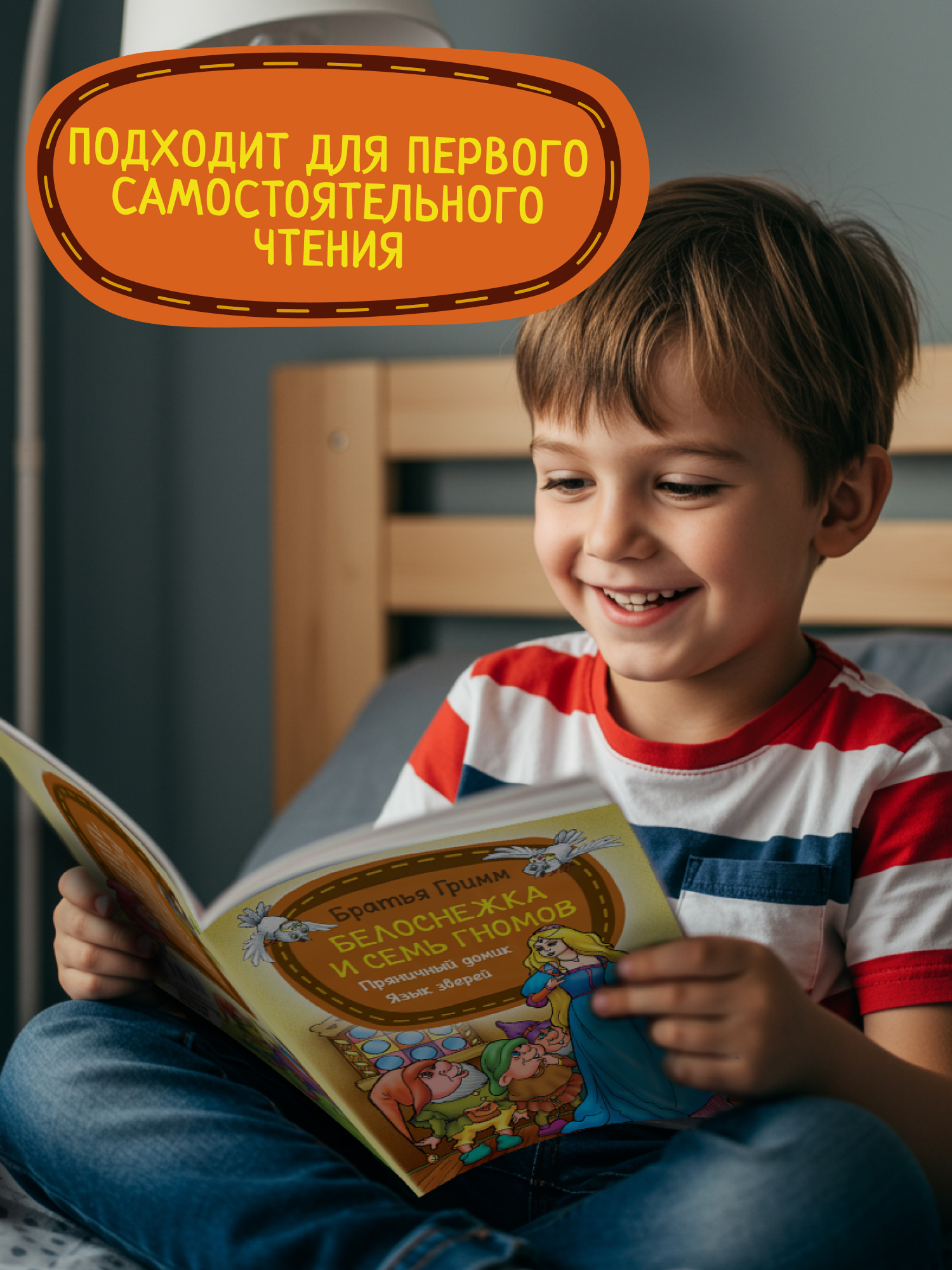 Книга детская Харвест Сказки Братьев Гримм - фото 8