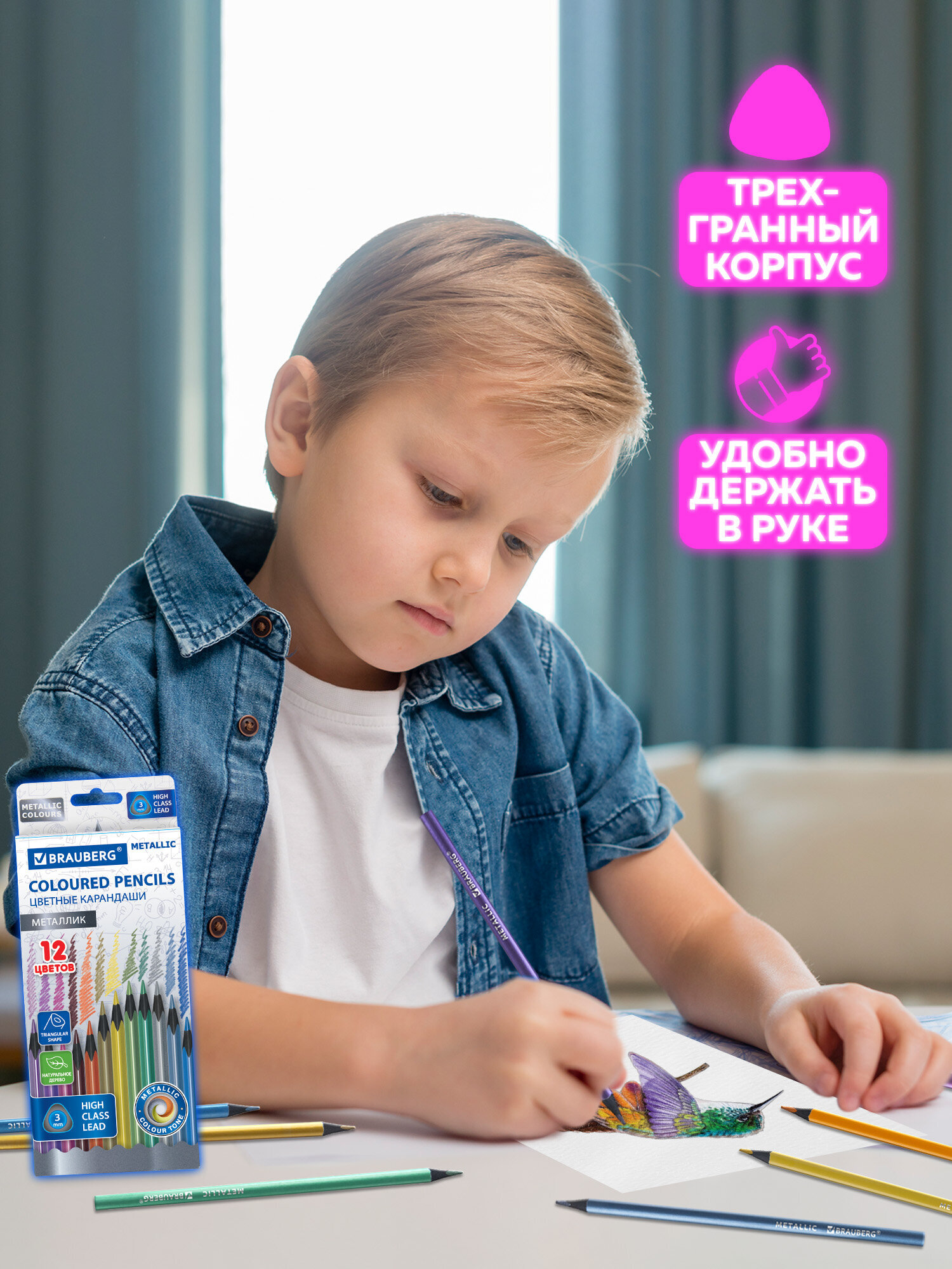 Карандаши цветные Brauberg 12 шт. - фото 5