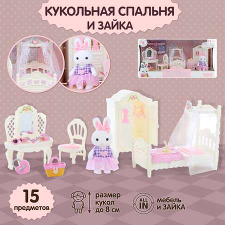 Аксессуар для кукол Veld Co кукольный интерьер