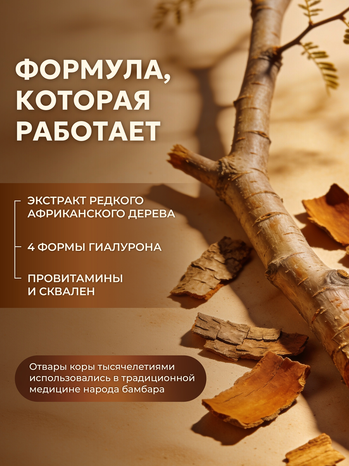 Крем Green Mama для лица 30+ ночной увлажнение 75 мл 1 шт. - фото 4