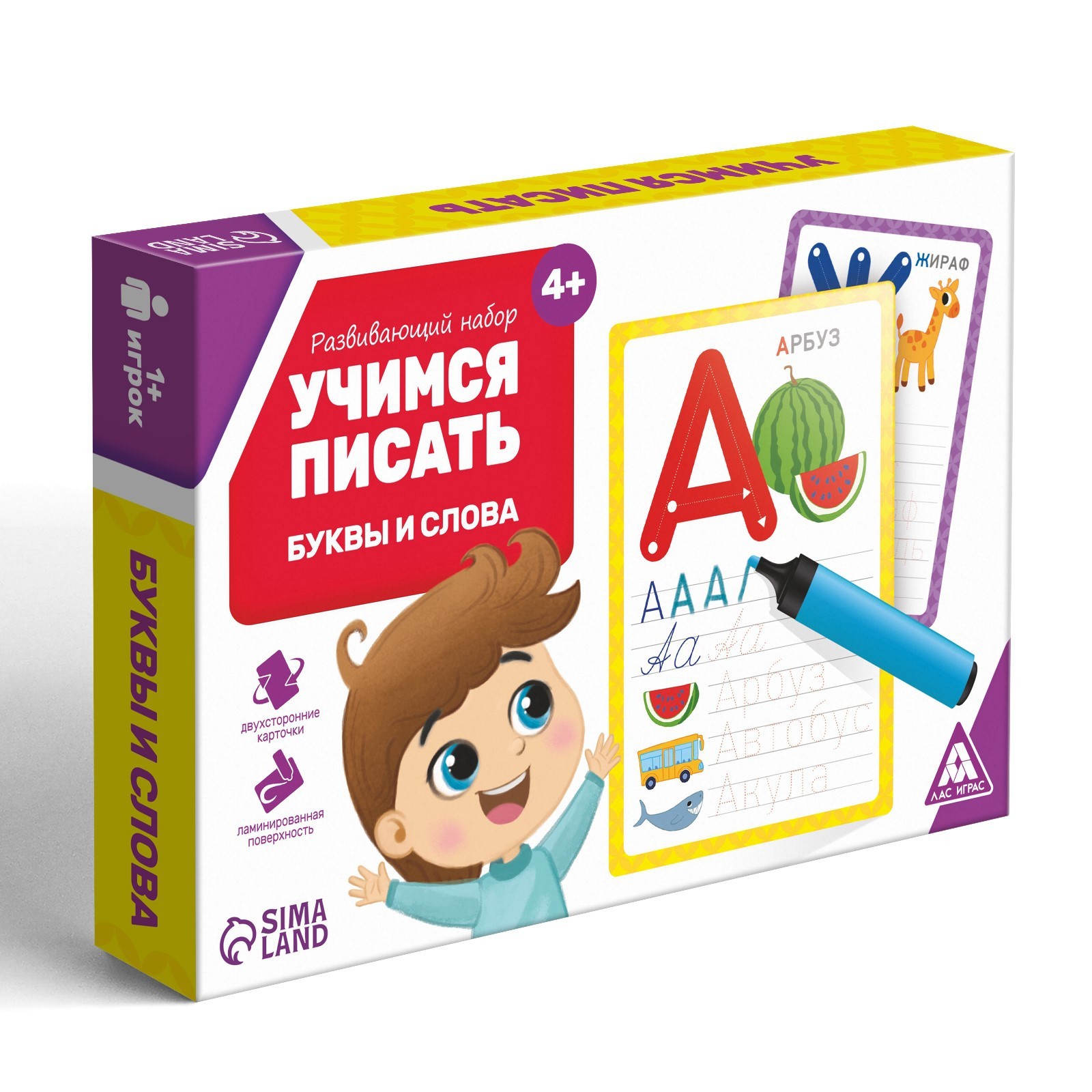 Настольная игра Лас Играс - фото 3