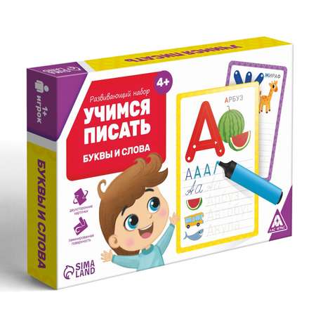 Настольная игра Лас Играс