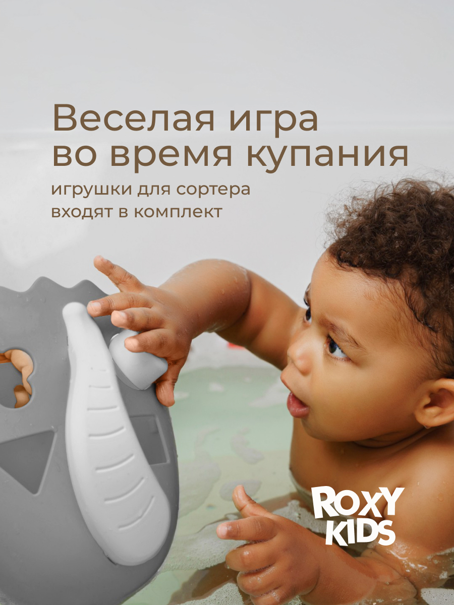 Органайзер ROXY-KIDS - фото 5