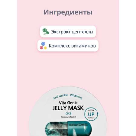 Маска BANOBAGI