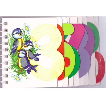 Книга FunTun Цифры