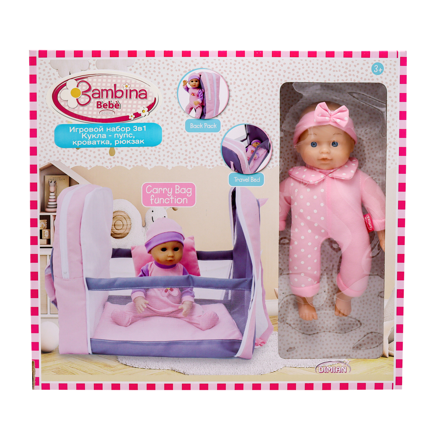 Кукла пупс Bambina Bebe BD2117 - фото 12