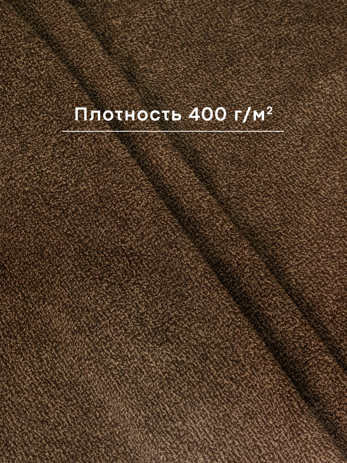 Простыня Wellness ЛАЙТ-99 150 x 200 см 1 шт. - фото 2