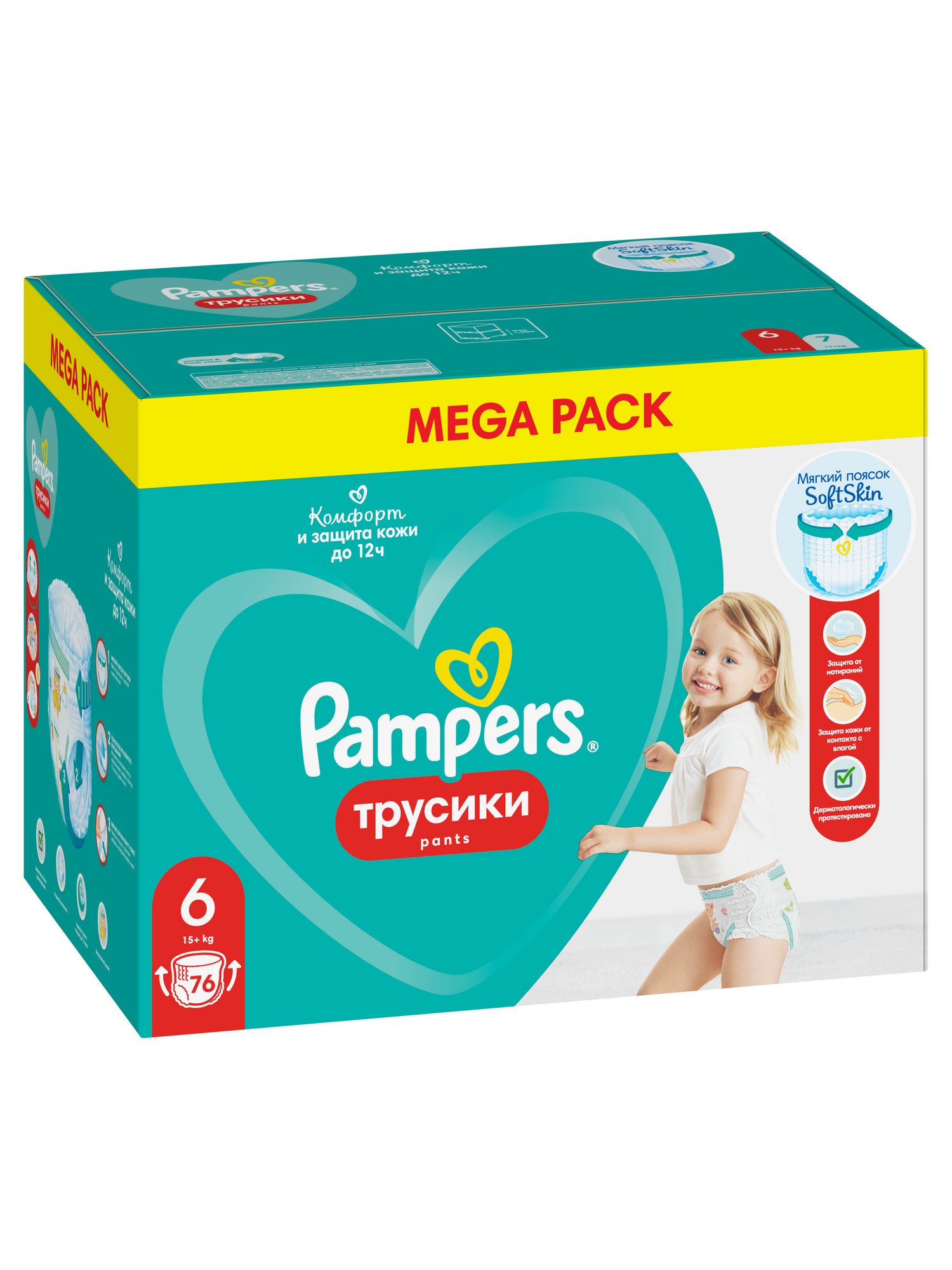 Трусики Pampers Pants 6 (15+ кг) 76 шт. - фото 13
