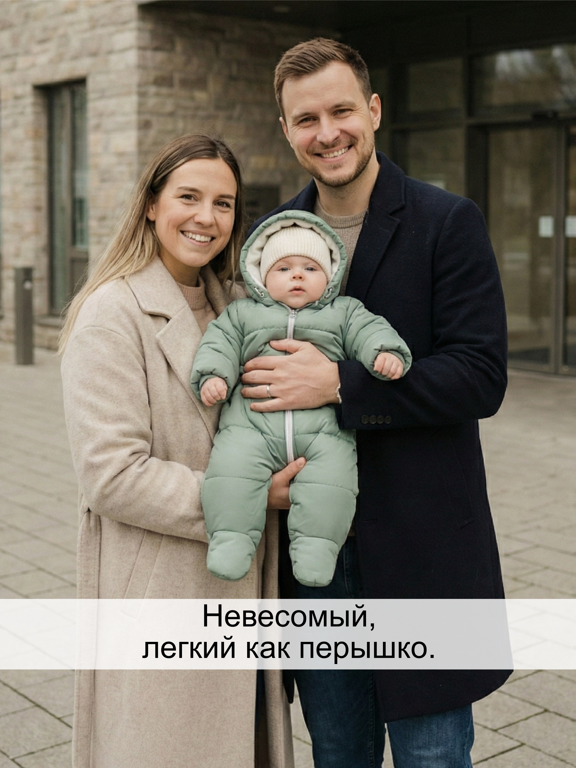 Комбинезон СОННЫЙ ГНОМИК 2800/31 - фото 3