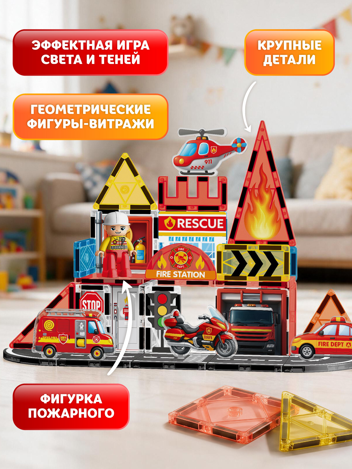 Конструктор Constructa Пожарная станция 32 дет. - фото 2