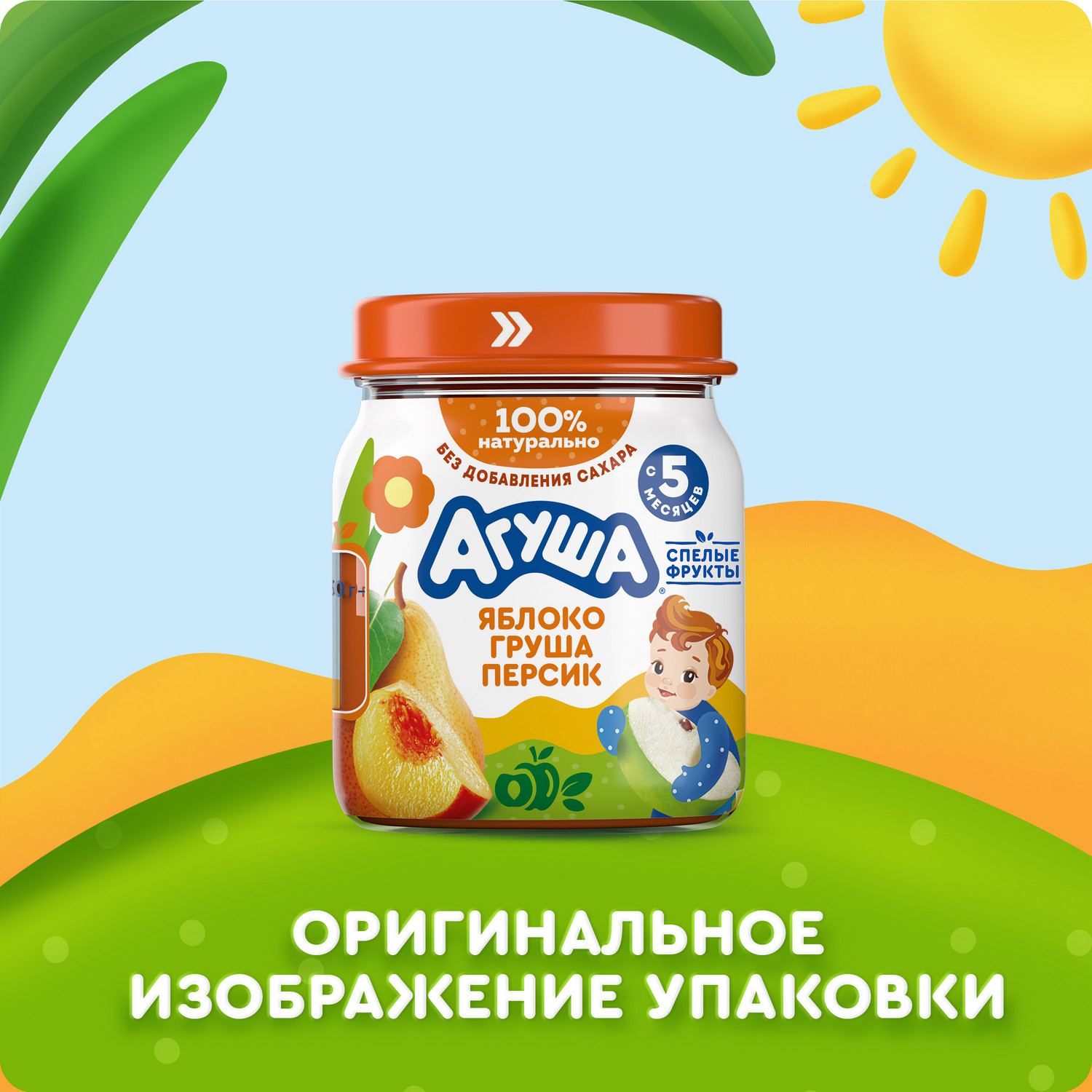 Пюре Агуша Яблоко-груша-персик с 5 мес 100 г - фото 10