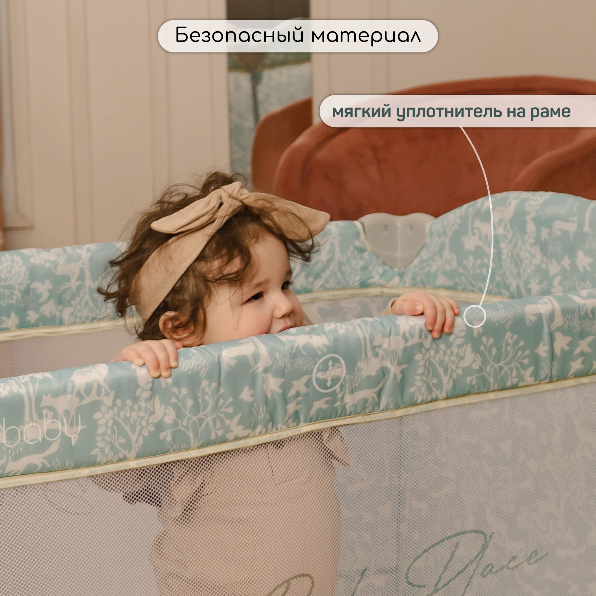 Манеж-кровать AmaroBaby HAPPY PLACE Forest прямоугольный голубой AMARO-26HPF/19 - фото 12