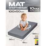 Мат KMS sport № 1 (100х50х10 см) графит