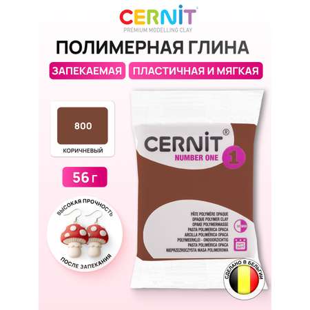 Пластика Cernit пластика запекаемая №1