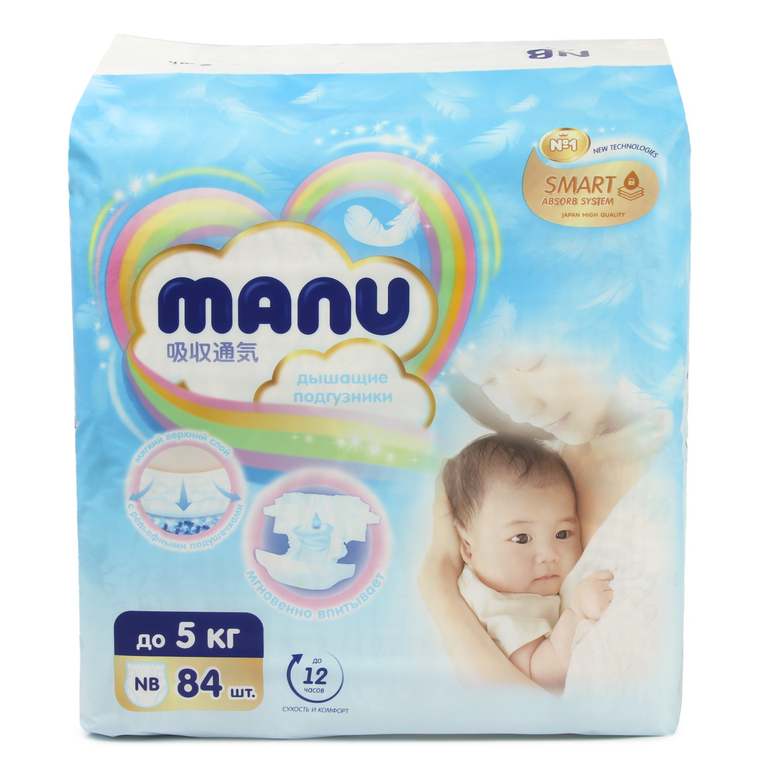 Подгузники MANU для новорожденных NB (до 5 кг) 84 шт. - фото 10