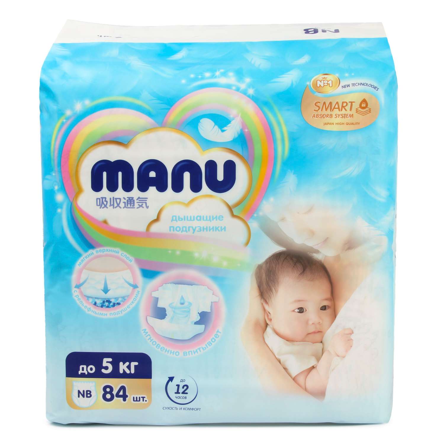 Подгузники MANU для новорожденных NB (до 5 кг) 84 шт. - фото 10