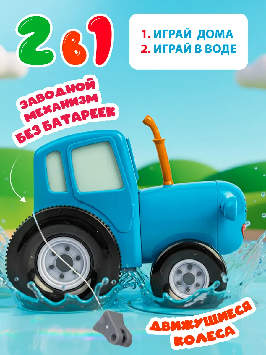 Игровой набор Super01 1:34 123-25120114 - фото 2