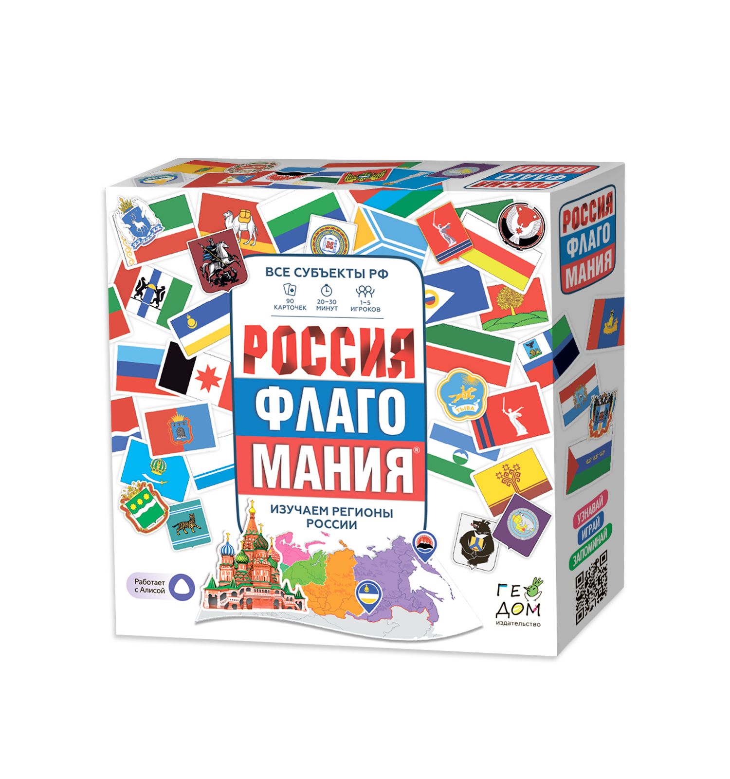 Настольная игра ГЕОДОМ Флагомания - фото 1