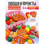 Игровой набор TrendToys тележки и корзинки, продукты