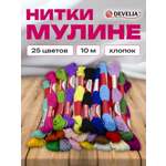Набор для творчества Develia вышивание 25 цветов