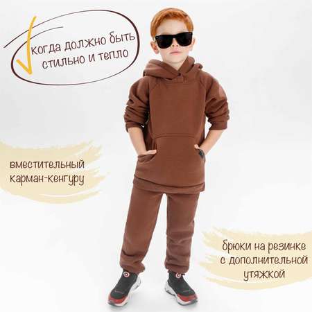 Костюм Amarobaby