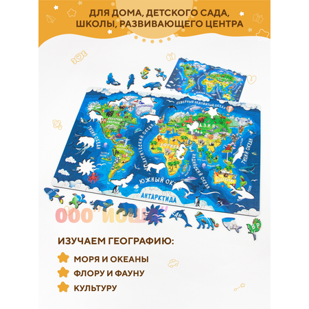 Пазл YOSHATOYS деревянный