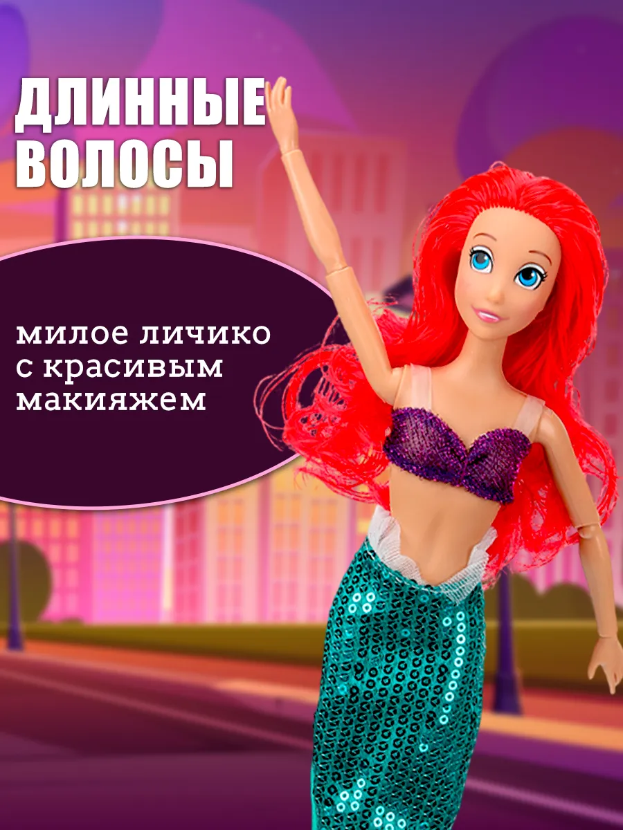 Кукла модельная ТОТОША Кукла русалочка Ариель высота 29 см 334 - фото 6