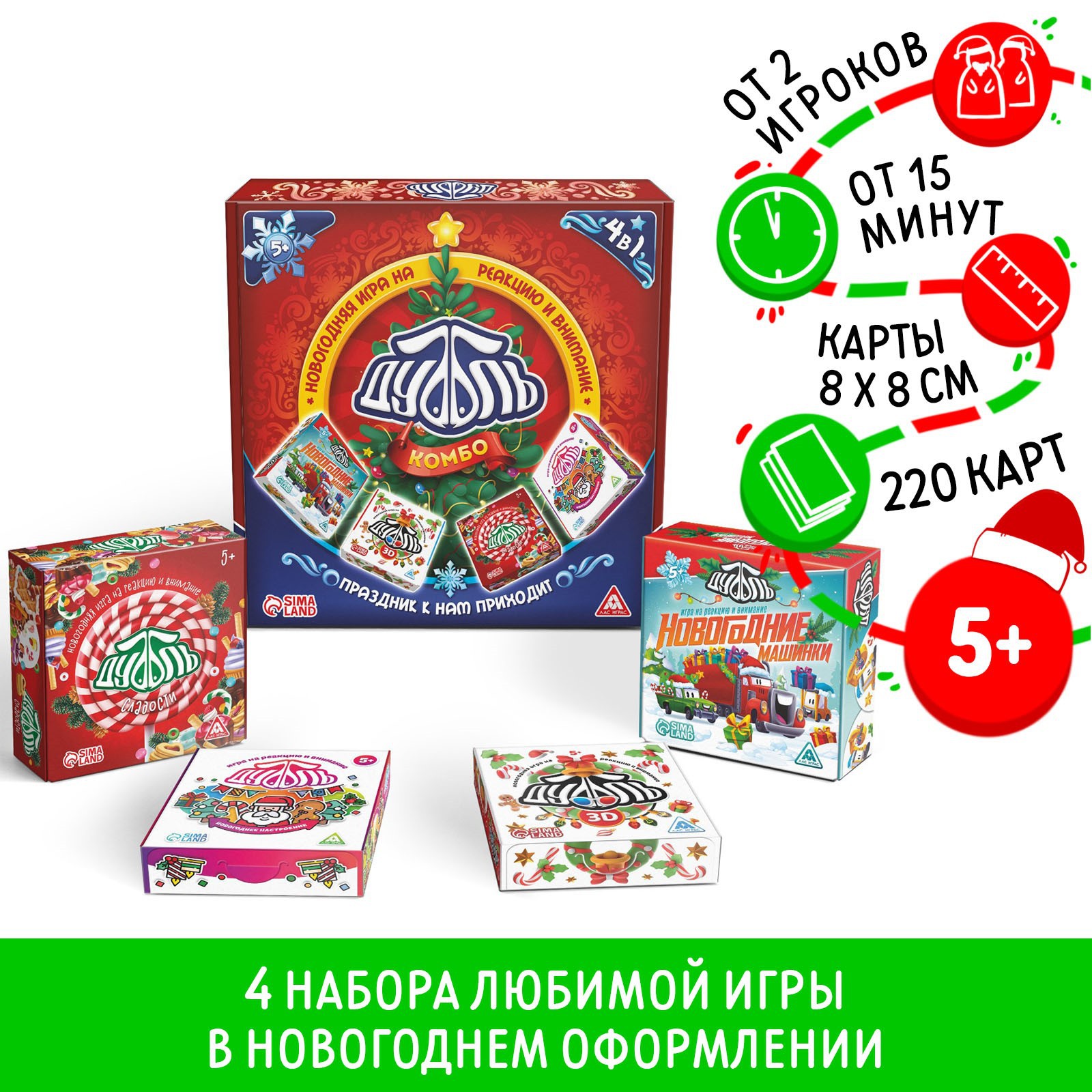 Настольная игра Лас Играс - фото 1
