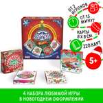 Настольная игра Лас Играс