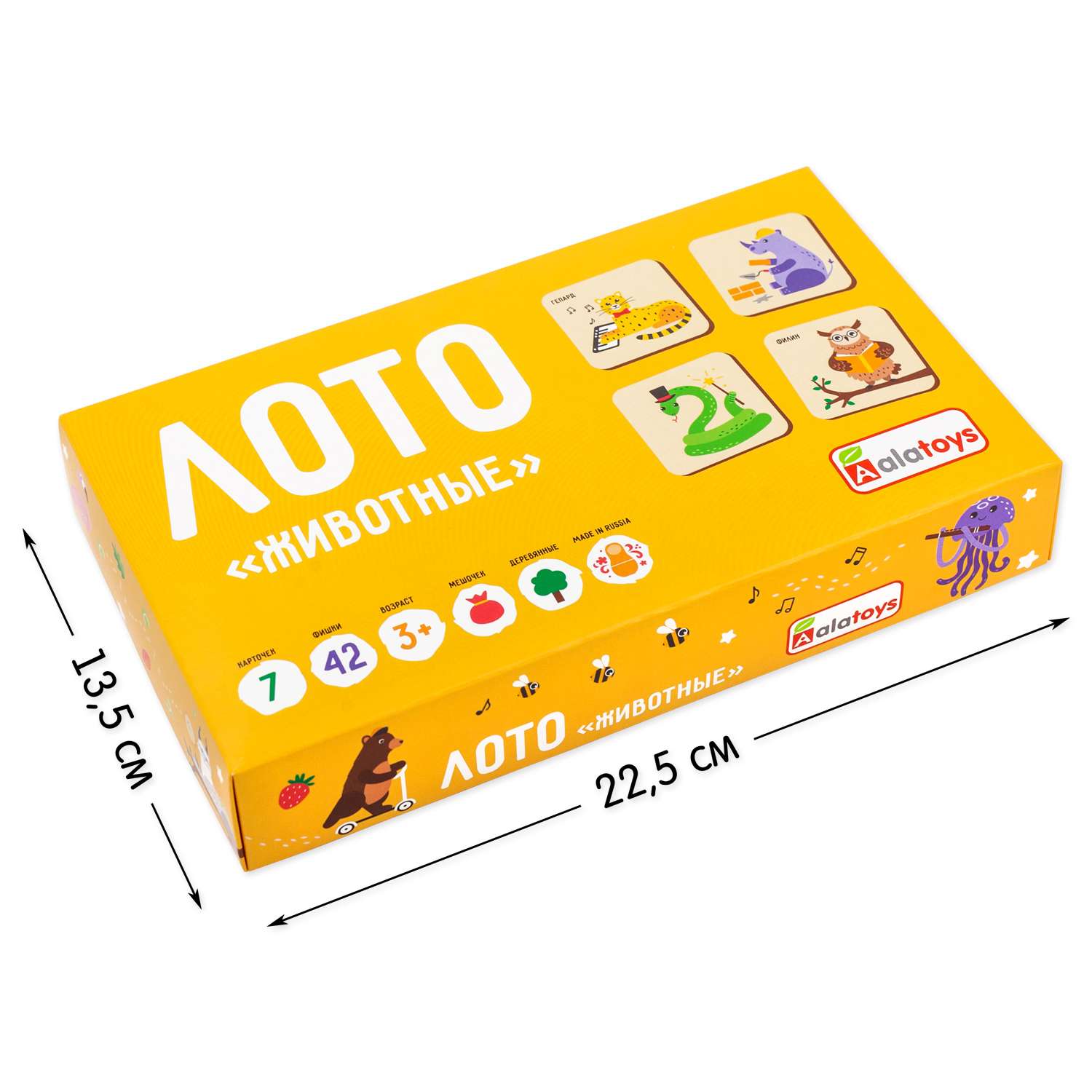 Настольная игра Alatoys Лото - фото 10