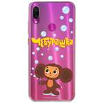 Силиконовый чехол Mcover для смартфона Xiaomi Redmi Note 7 Союзмультфильм Мыльные пузыри