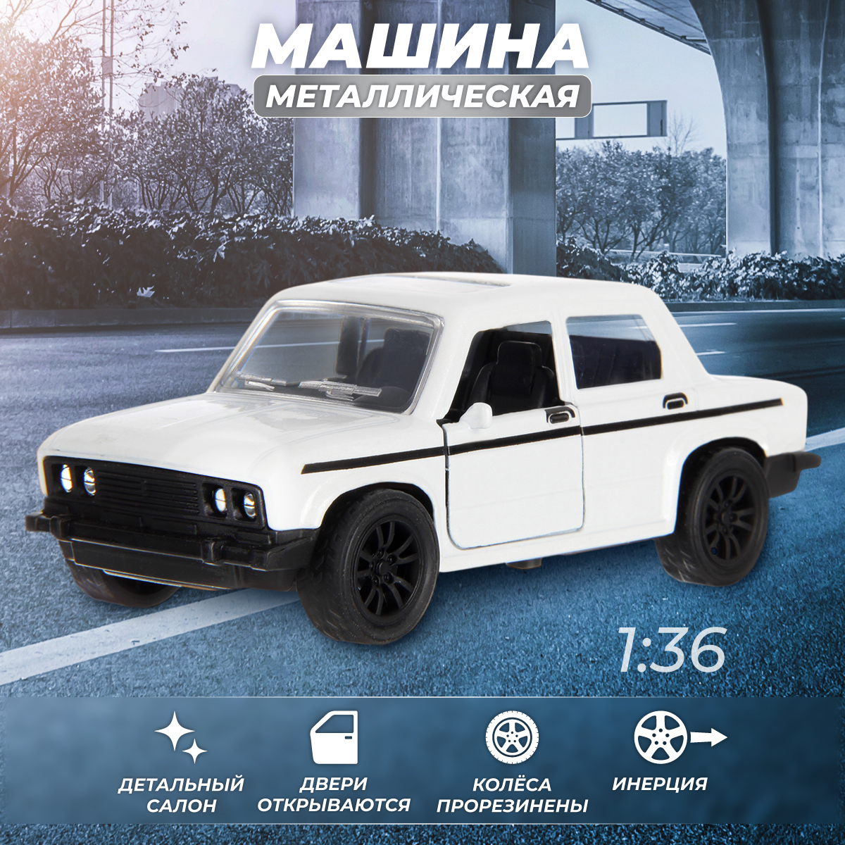 Автомобиль Veld Co 1:36 136112 - фото 1