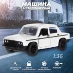 Автомобиль Veld Co 1:36