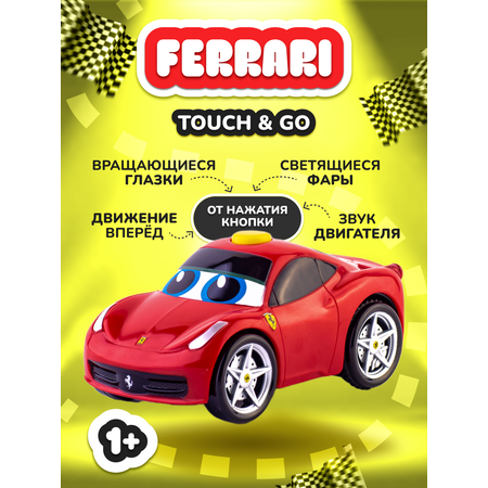 Автомобиль Bburago Junior Ferrari