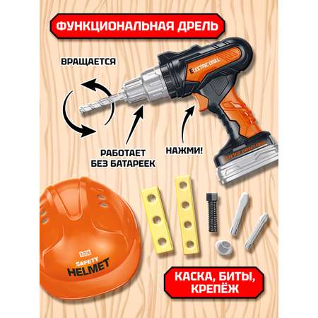 Игрушка Altacto Мастер (инструменты)