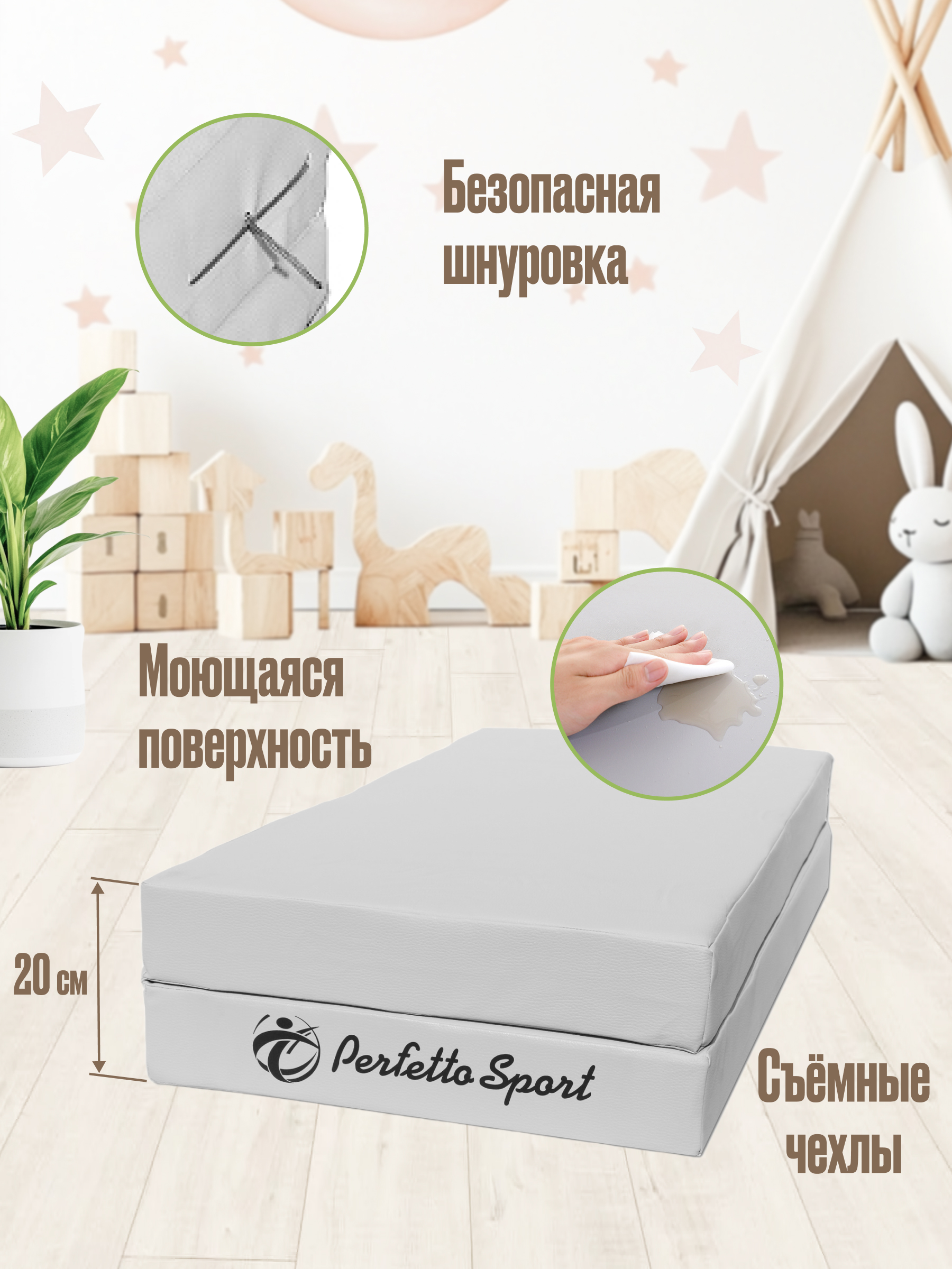 Мат Perfetto Sport № 3 (100х100х10 см) складной серый - фото 2