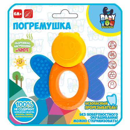 Прорезыватель Bondibon