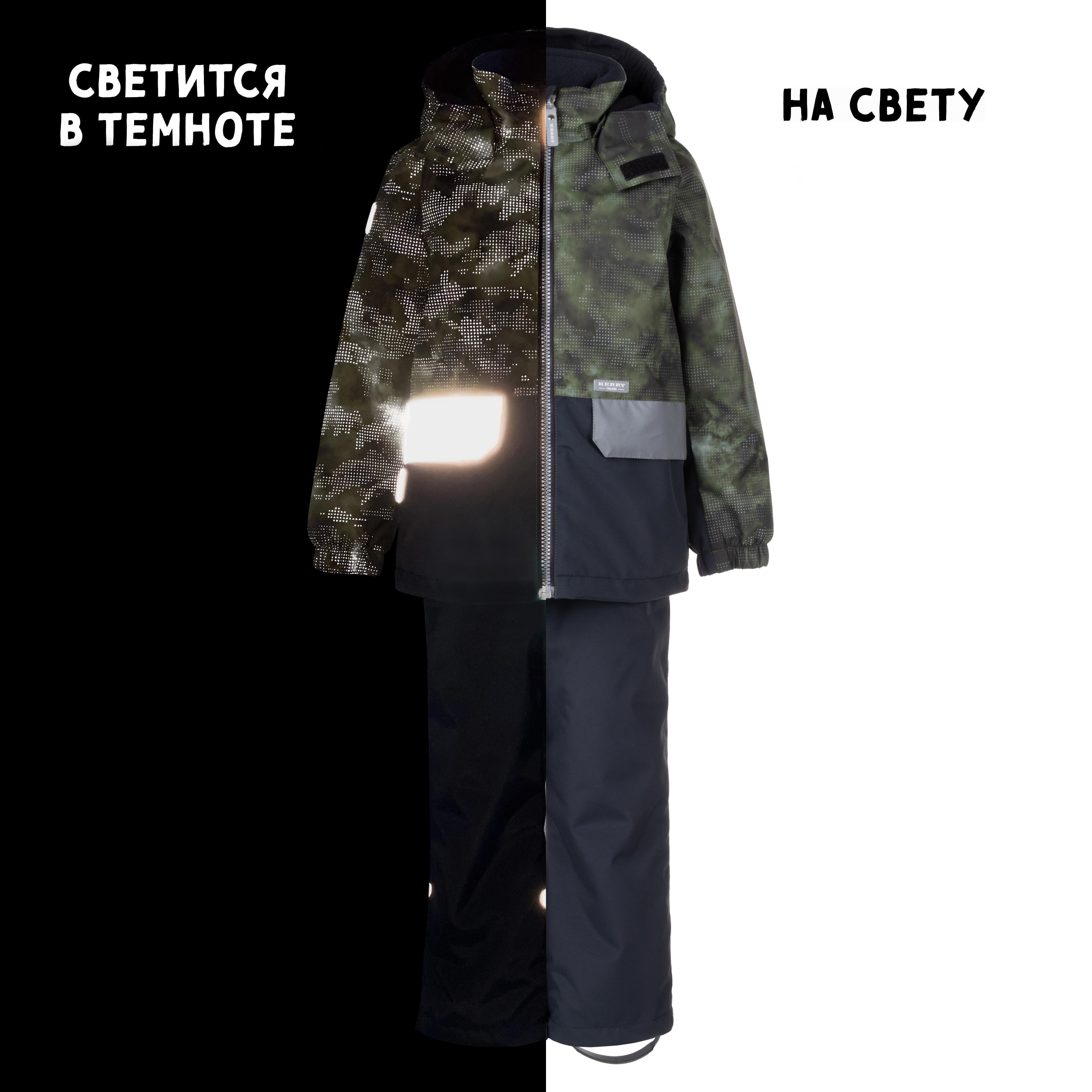 Комплект Kerry K24030/3355 - фото 4