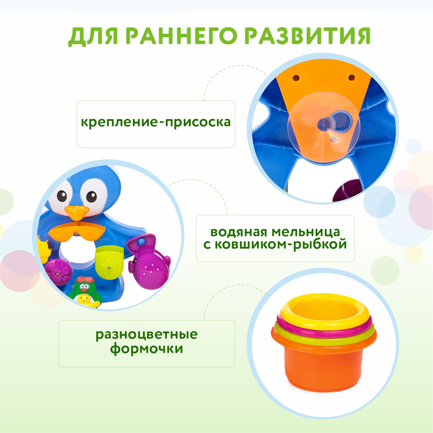 Игрушка BabyGo Пингвины - фото 2