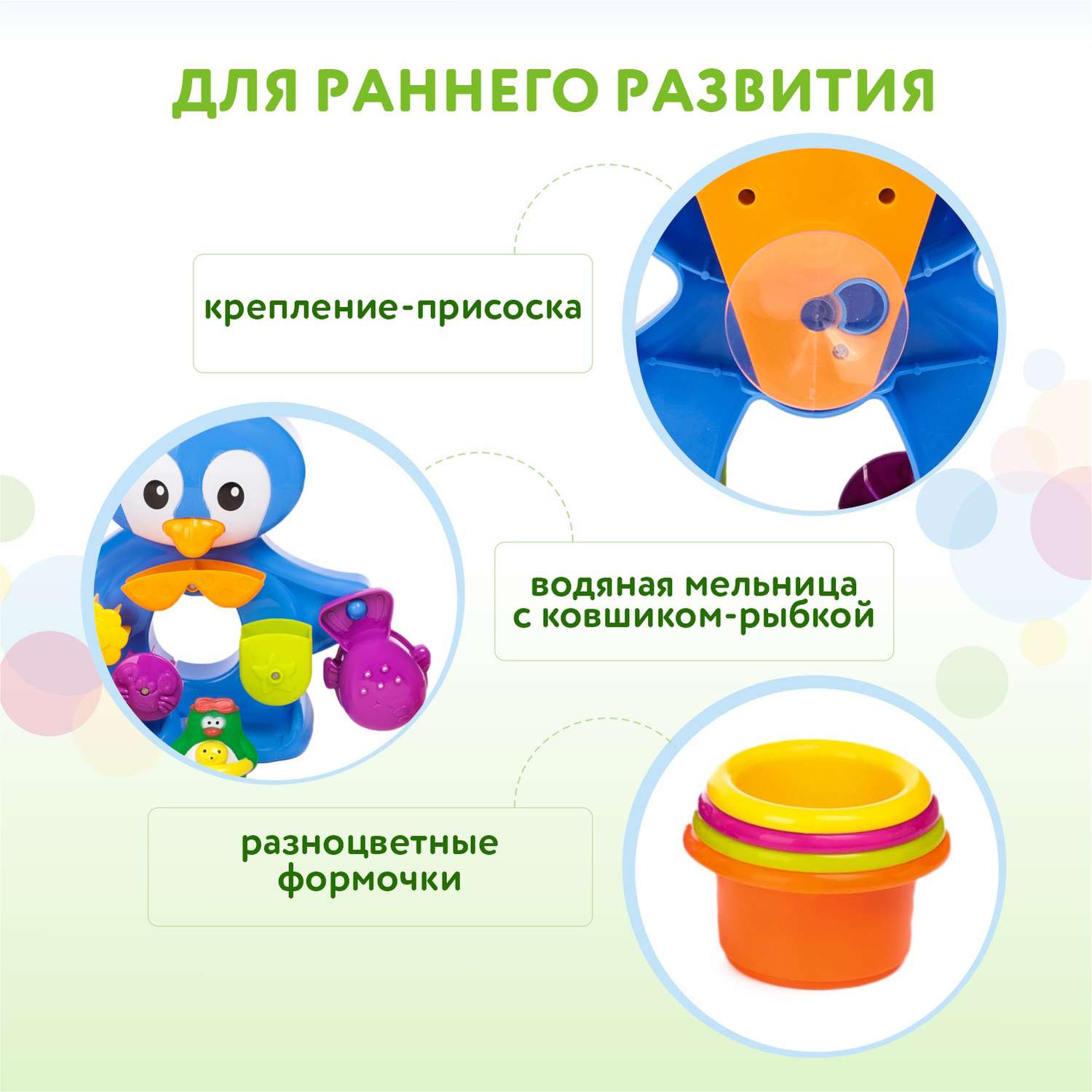 Игрушка BabyGo Пингвины - фото 2