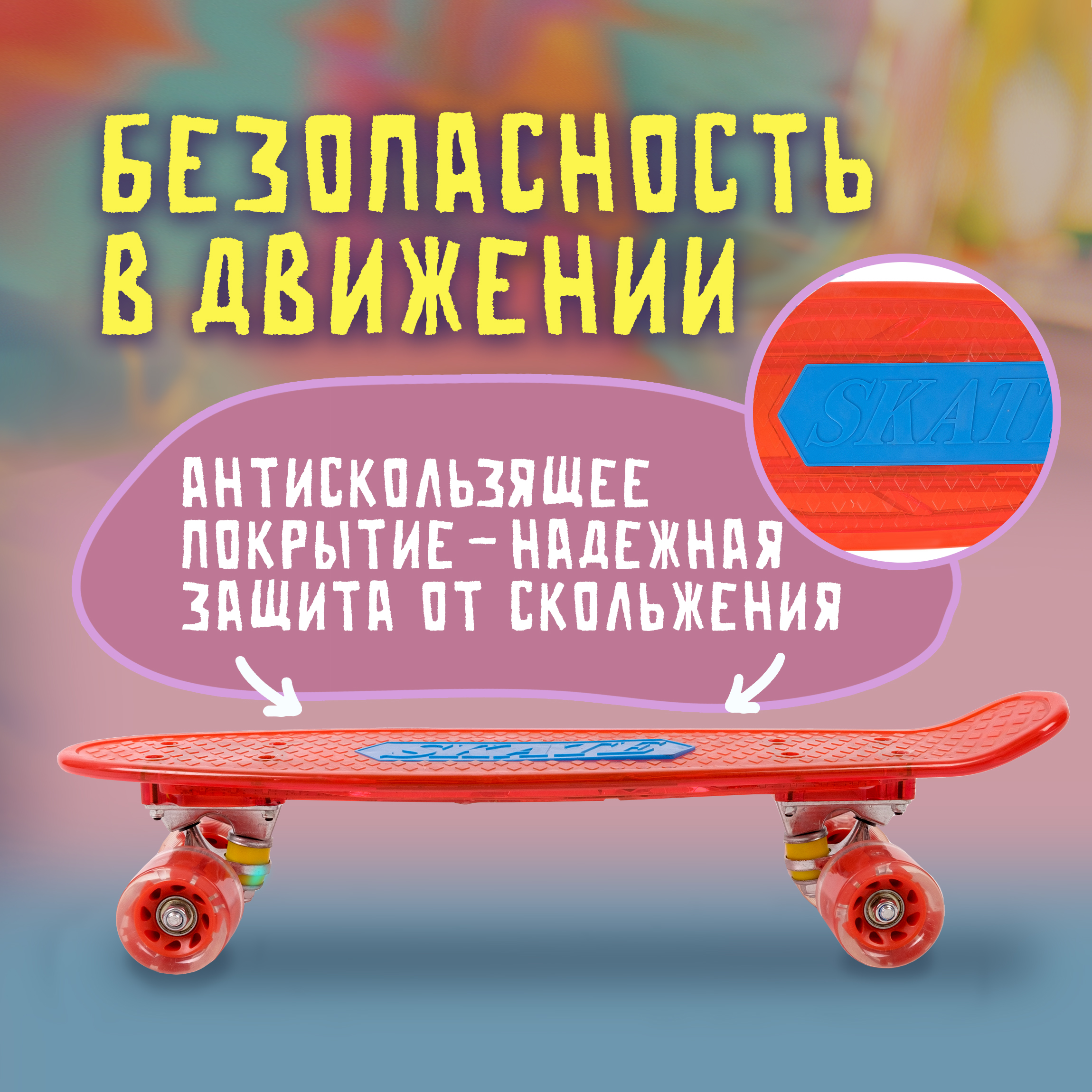 Скейтборд Navigator 56 см - фото 3
