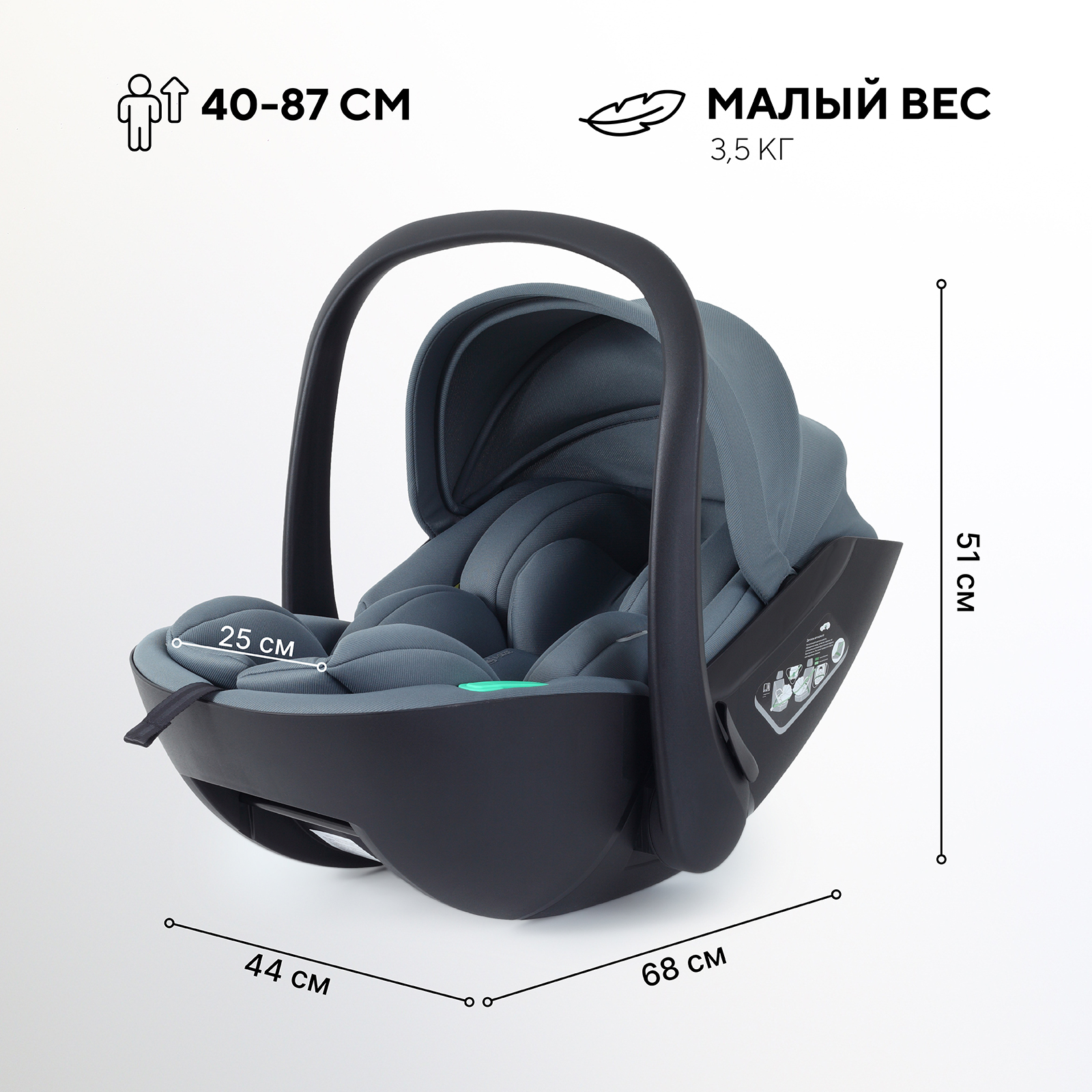 Автокресло Rant Miro 0 (0 -13 кг) серый - фото 5